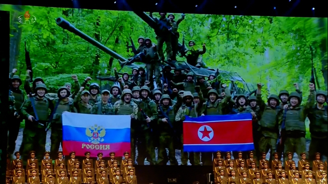 북한 TV, 공연 중 러 파병군 활동 모습 상영