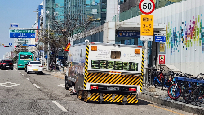 도로 동공