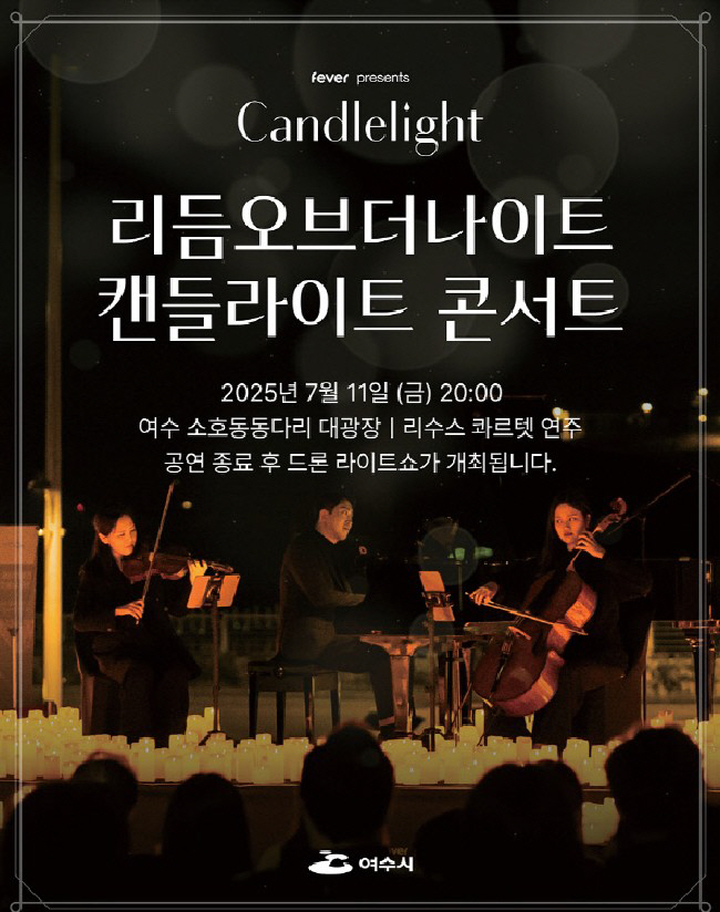 화면 캡처 2025-07-03 090344