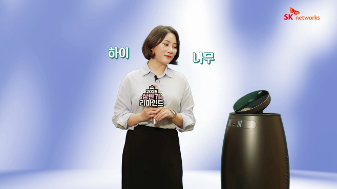 SK네트웍스, 상반기 성과 점검… “나무엑스 쇼케이스 뜻 깊었다”