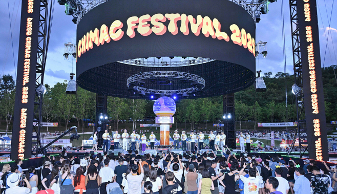 [붙임]2025_치맥페스티벌_개막식_1
