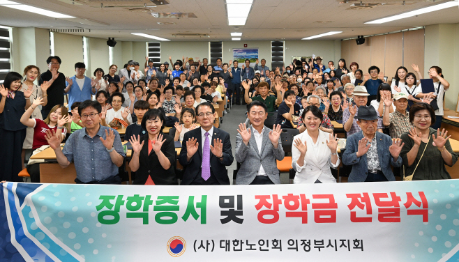 1.노인복지과(대안노인회 의정부시지회, 제6회 장학금전달식)3