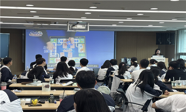 한국부동산원
