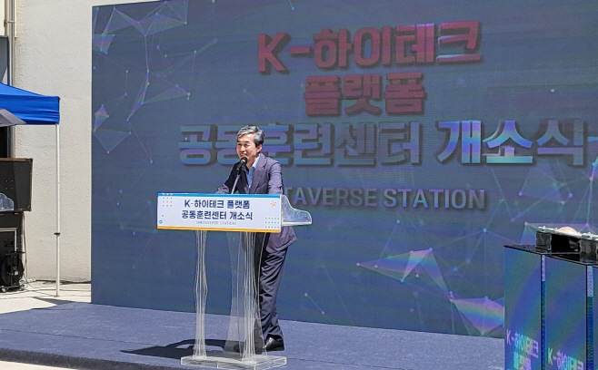 김천시, 디지털트윈 교육으로 디지털 산업도시로 도약!