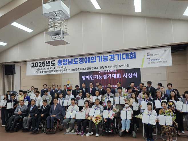 예산군, 충남 장애인 기능경기대회 금2·은2·동2 입상 영예