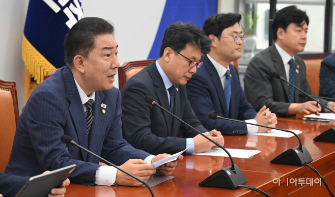 더불어민주당 정책조정회의