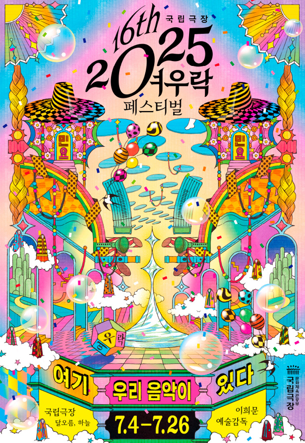 KakaoTalk_20250703_125724349_01