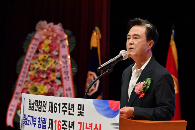 김태흠 지사 “국가 헌신 반드시 보답할 것”