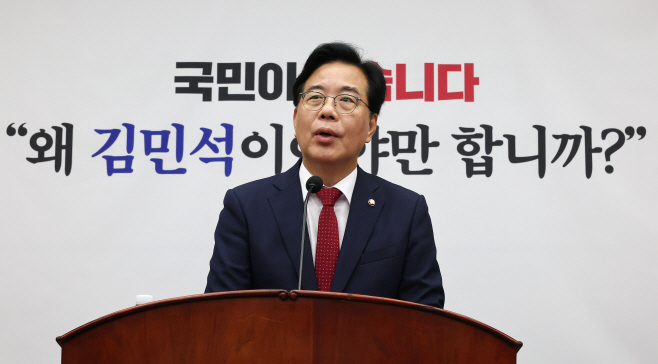 발언하는 송언석 비대위원장 겸 원내대표<YONHAP NO-3135>