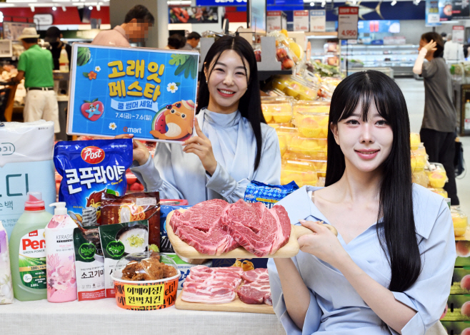이마트 고래잇 페스타-5792