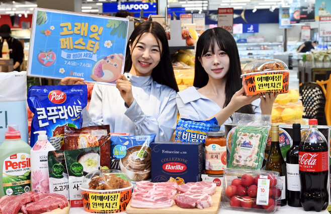 이마트 고래잇 페스타-5795
