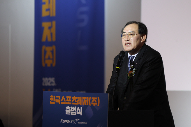 사본 -[보도사진] 국민체육진흥공단_한국스포츠레저 출범식 사진(하형주 이사장 축사)