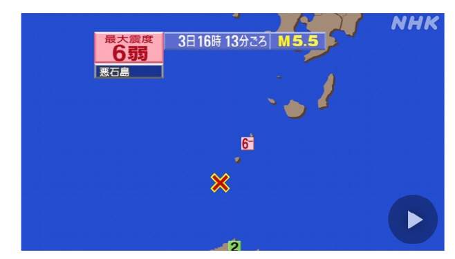 지진