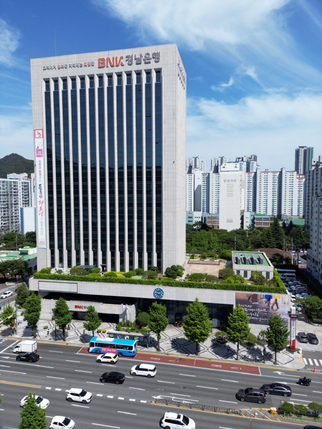 2506 BNK경남은행 본점