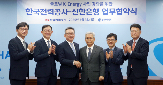 (보도자료 이미지2)한국전력공사 업무협약