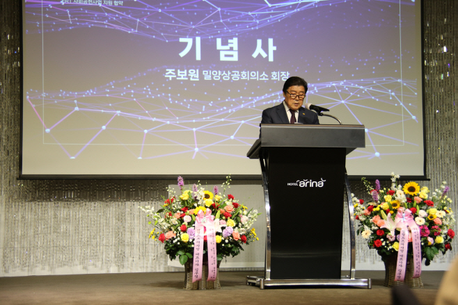 밀양상동회의소 020