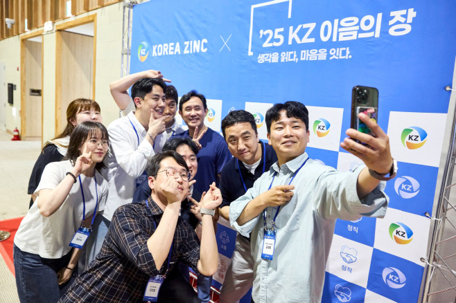제공 사진 2. 'KZ 이음의 장' 기념 촬영