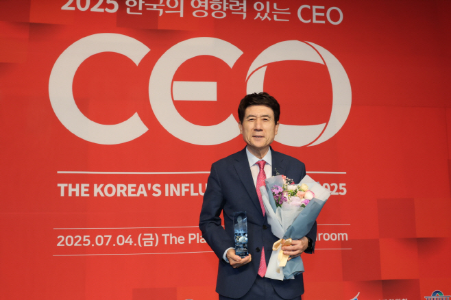 서울 더플라자 호텔에서 열린 '2025 한국의 영향력 있는 CEO'