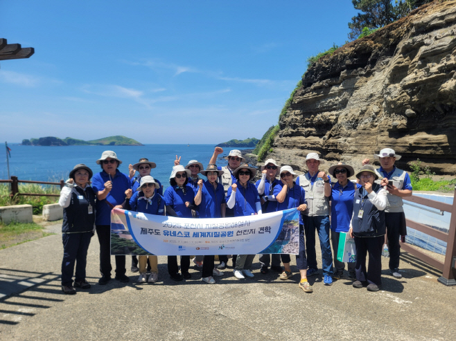 2 포천시 지질공원해설사, 제주도 유네스코 세계지질공원 선진지 견학으로 전문성 강화