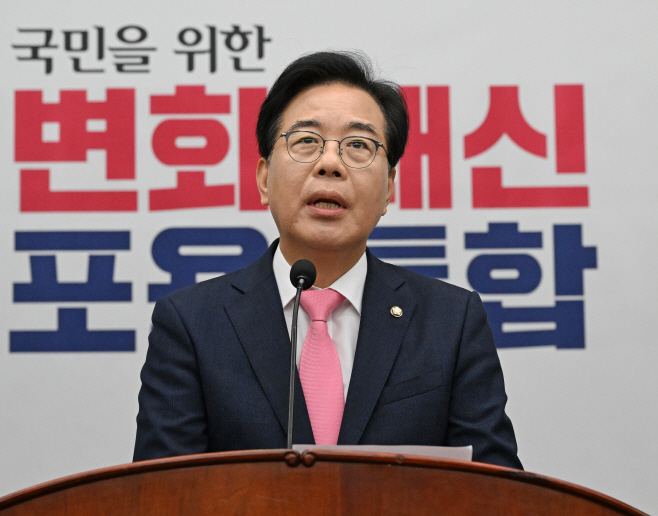 국민의힘 긴급 의원총회