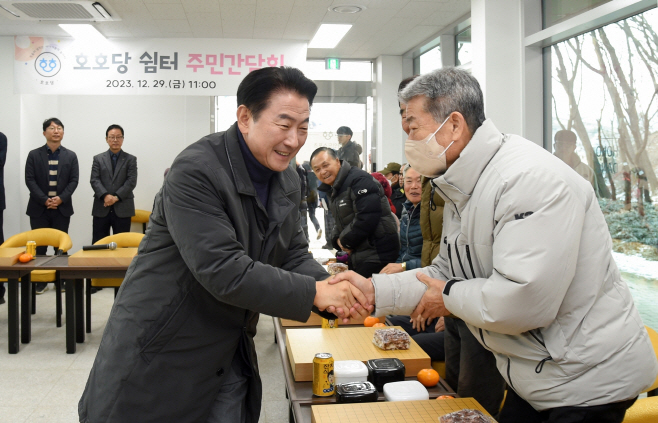 1.시민소통과(의정부 '모두의돌봄' 실현)10-호호당 이용자 간담회