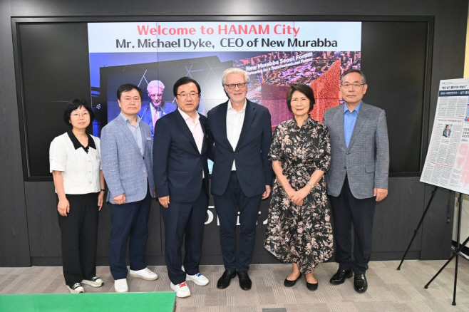 (사진1)하남시, 사우디 초대형 개발 프로젝트 ‘뉴무라바’ CEO 방문