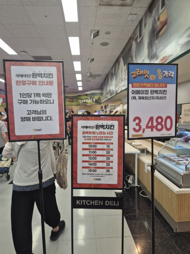 KakaoTalk_20250704_150524952