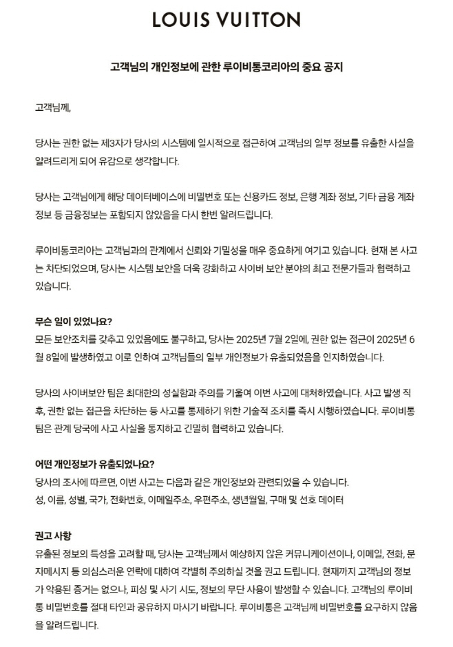 clip20250704152028