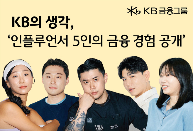 KBㅇㅢ ㅅㅐㅇㄱㅏㄱ_ㅂㅗㄷㅗㅈㅏㄹㅛ ㅇㅣㅁ