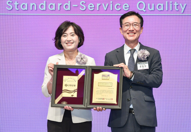 (보도자료 이미지2)한국서비스품질지수 12년 연속 은행부문 1위 수상