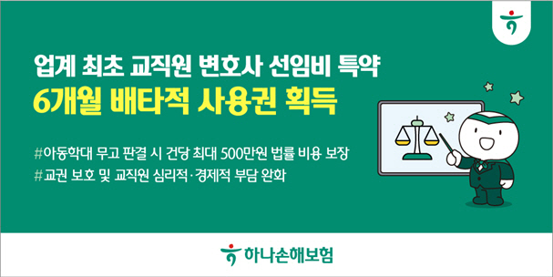clip20250704170002