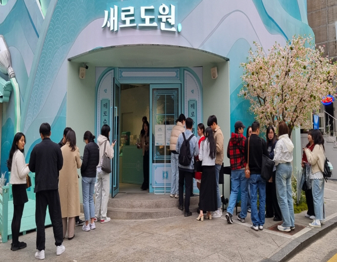 새로도원_01