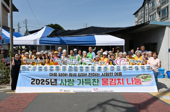 0_창녕군자원봉사협의회, 사랑 가득찬 물김치 나눔 실시2