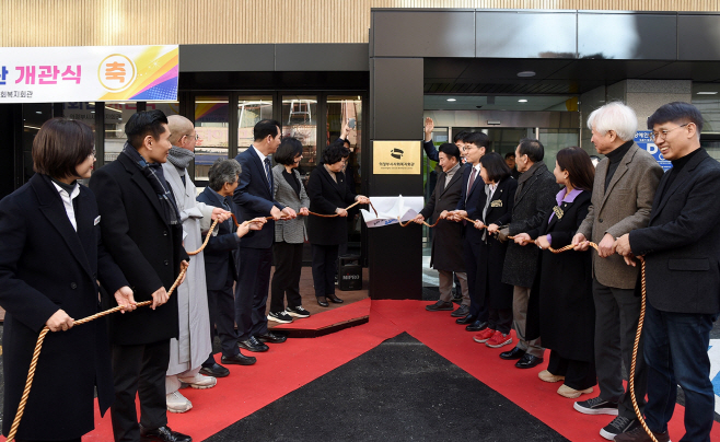 1.시민소통과(의정부 '모두의돌봄' 실현)6-의정부시사회복지회관 개관식