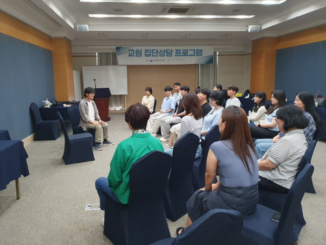 [0704]1.사진자료(강원특별자치도교육청, ‘드라마 치료’ 제2차 교원 집단 상담 프로그램 운영)