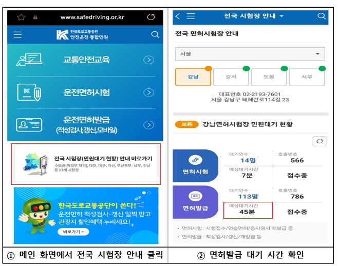스크린샷 2025-07-06 094233