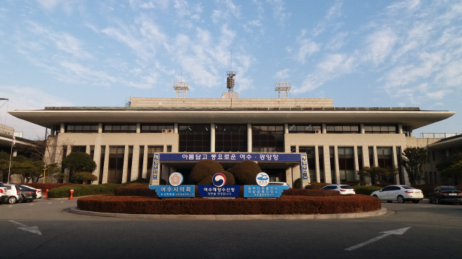 청사(정면)