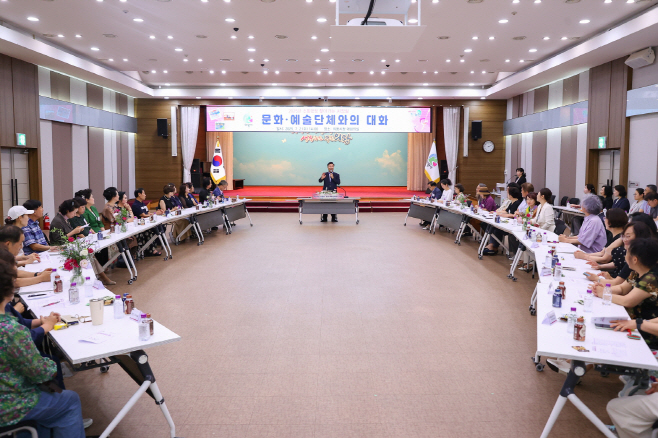 의왕 문화예술단체