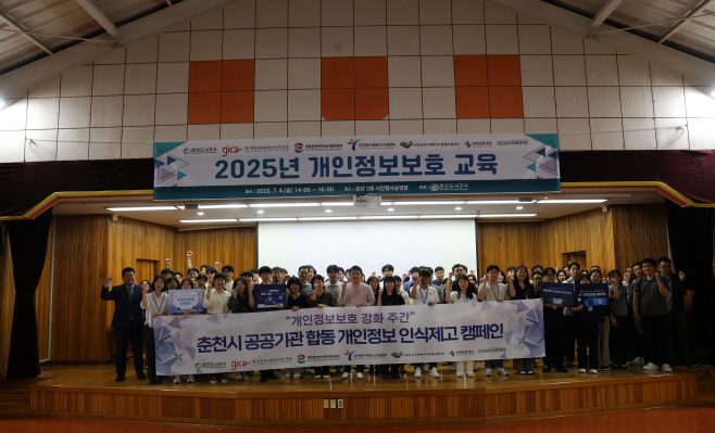 (춘천도시공사) 보도자료 관련 단체사진