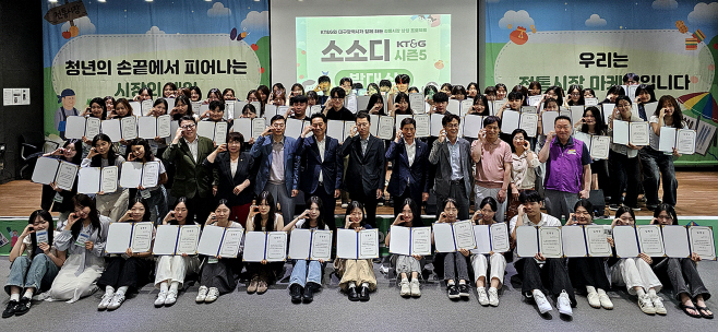 [붙임1] 발대식 사진