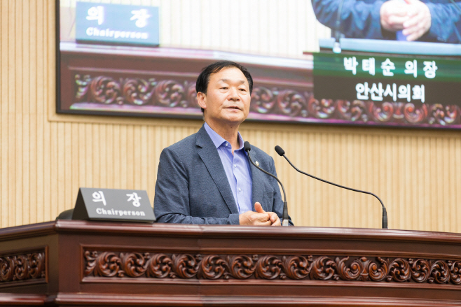 안산시의회