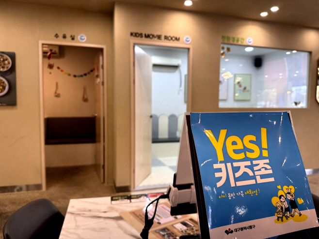 ★동구-1-기획예산과(적극행정 우수) (3)