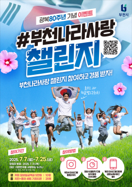 clip20250706212950