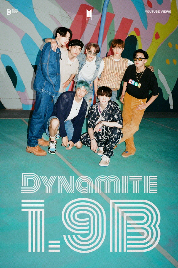 방탄소년단