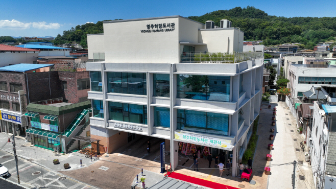 영주-1 영주하망도서관이 ‘2025년 장애인 독서문화 프로그램’ 공모 선정돼 발달 장애인을 위한 마음 그림책 프로그램을 운영한다(하망도~