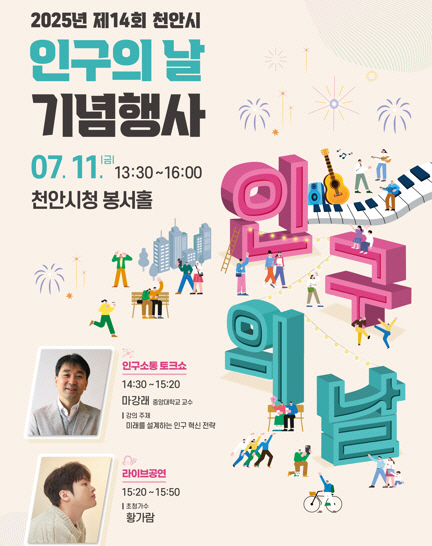 clip20250707093246
