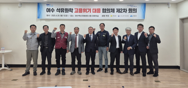 전남도