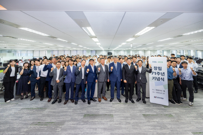 (사진자료) 동국제강 창립 71주년 기념식 단체사진