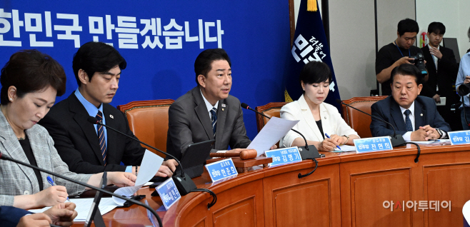 더불어민주당 최고위원회의