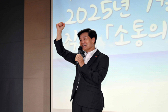 20250707-밀양시, 7월 직원 소통의 날 개최(2)